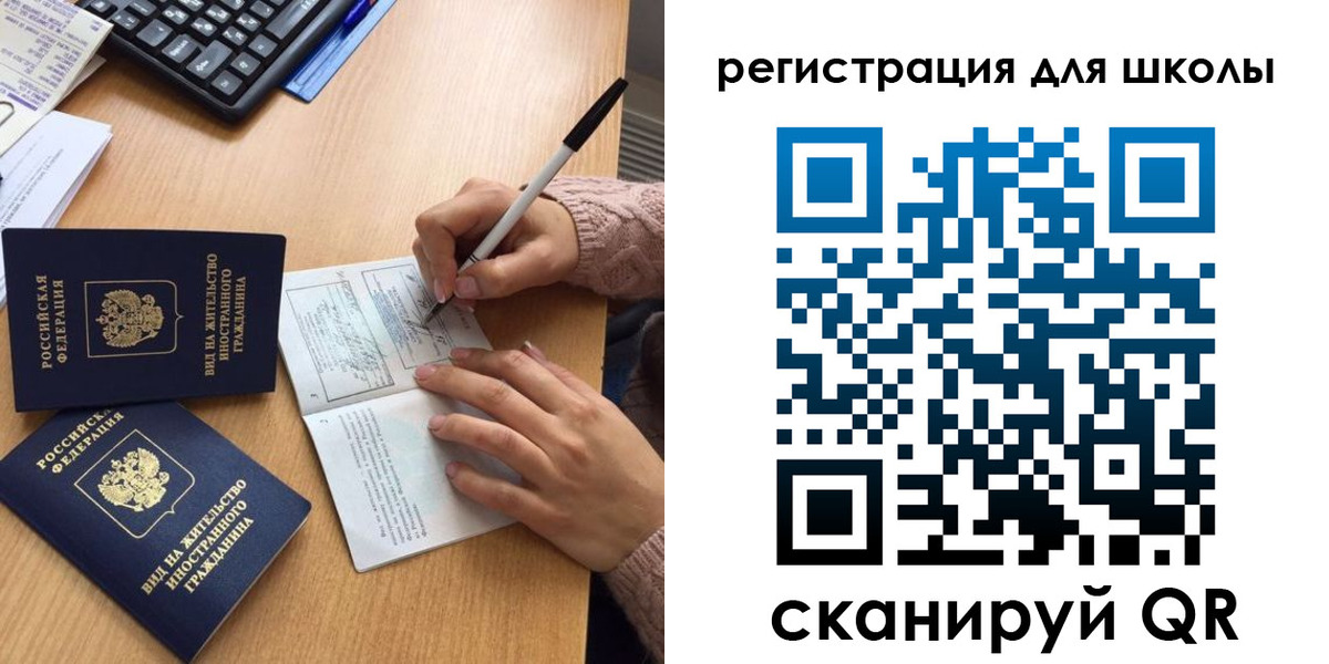 найти адрес прописки в Сызрани